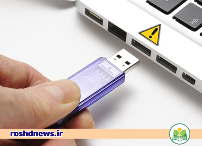 ترفندهای افزایش سرعت انتقال داده با USB در ویندوز