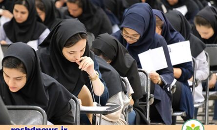 کنکور سراسری