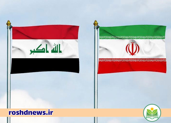 عراق و ایران