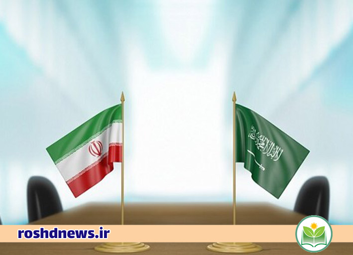مذاکرات ایران – عربستان