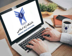 آزمون دکترا دانشگاه آزاد اسلامی