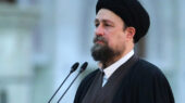 سید حسن خمینی