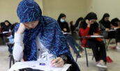تکمیل ظرفیت کنکور سراسری