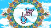 پوستر ، استوری ، بنر و طراحی گرافیک ولادت امام علی