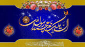 مبعث و بعثت حضرت محمد (ص)