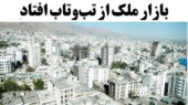 صفحه اول روزنامه های اقتصادی