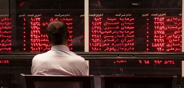 بازار بورس و سرمایه