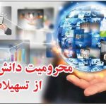 روزنامه های اقتصادی امروز