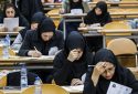 کارت ارشد علوم پزشکی