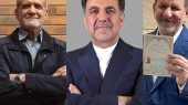 نامزدهای جبهه اصلاحات