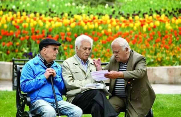 حقوق بازنشستگان