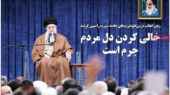 روزنامه های اقتصادی