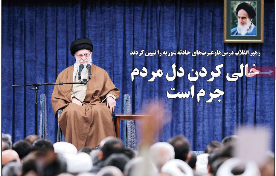 روزنامه های اقتصادی