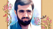 شهید اسماعیل دقایقی