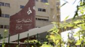 دانشگاه الزهرا