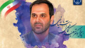 سعید کاظمی آشتیانی