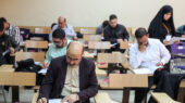آزمون ارشد و دکترا