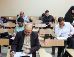 آزمون ارشد و دکترا