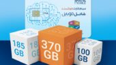 اینترنت شاتل