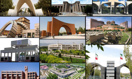 دانشگاه های ایران