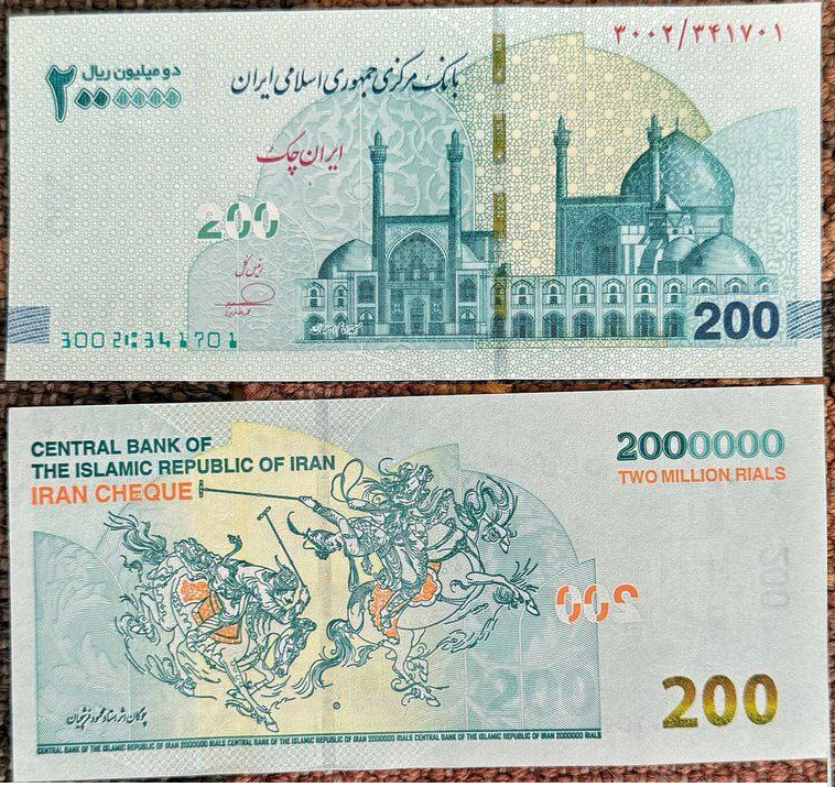 عکس ۲۰۰ هزار تومنیهای جدید
