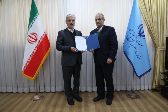 سرپرست دانشگاه علم و صنعت ایران