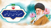 سرمایه گذاری برای تولید شعار سال 1404