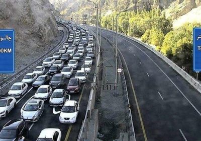 آزادراه تهران - شمال