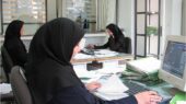 انواع مرخصی