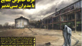 روزنامه های اقتصادی امروز