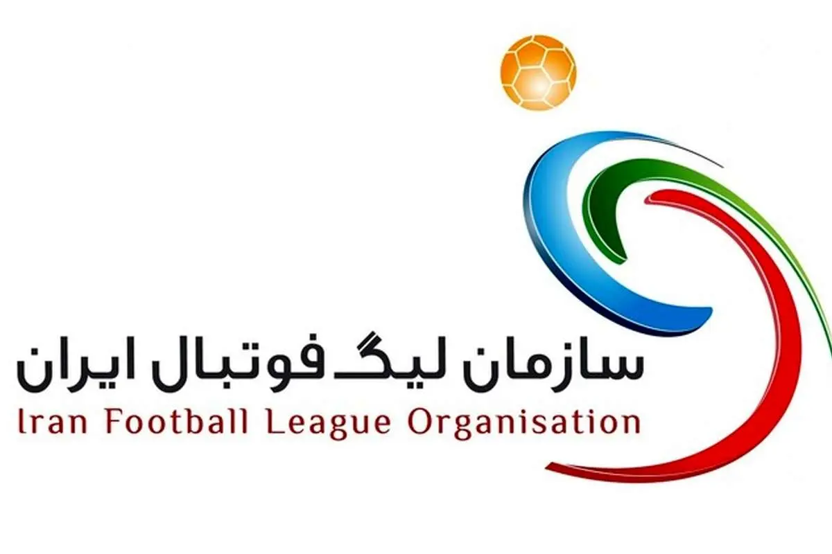 لیگ برتر فوتبال ایران