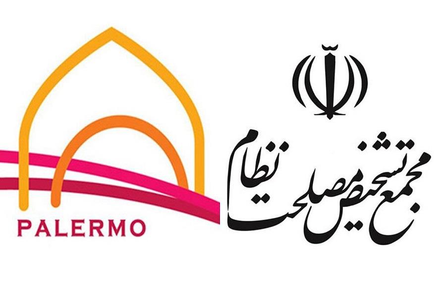 پالرمو