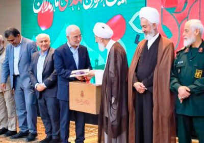 کنگره شهدای مازندران