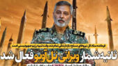 روزنامه های امروز ایران