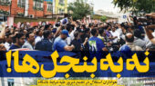 روزنامه های ورزشی امروز