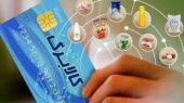 طرح کالابرگ الکترونیکی