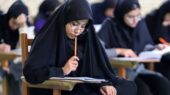 نتایج اولیه نوبت اول کنکور سراسری