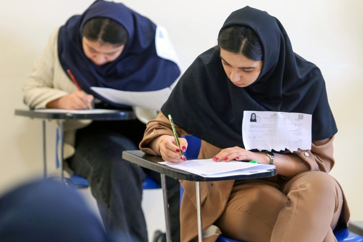 نتایج آزمون سراسری۱۴۰۴