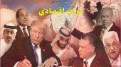 روزنامه اقتصادی امروز
