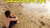 روزنامه های اقتصادی امروز دوشنبه