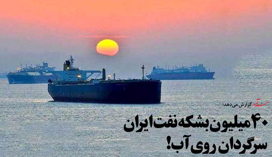روزنامه های اقتصادی امروز