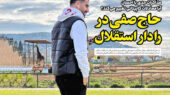 روزنامه های ورزشی امروز