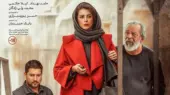 فیلم سینمایی پیر پسر