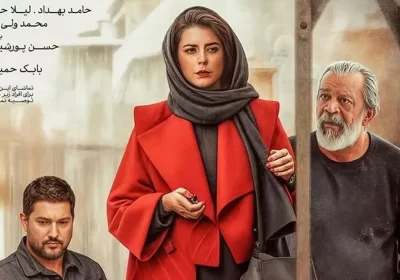 فیلم سینمایی پیر پسر