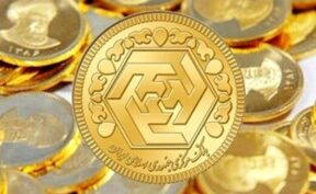 قیمت سکه و طلا