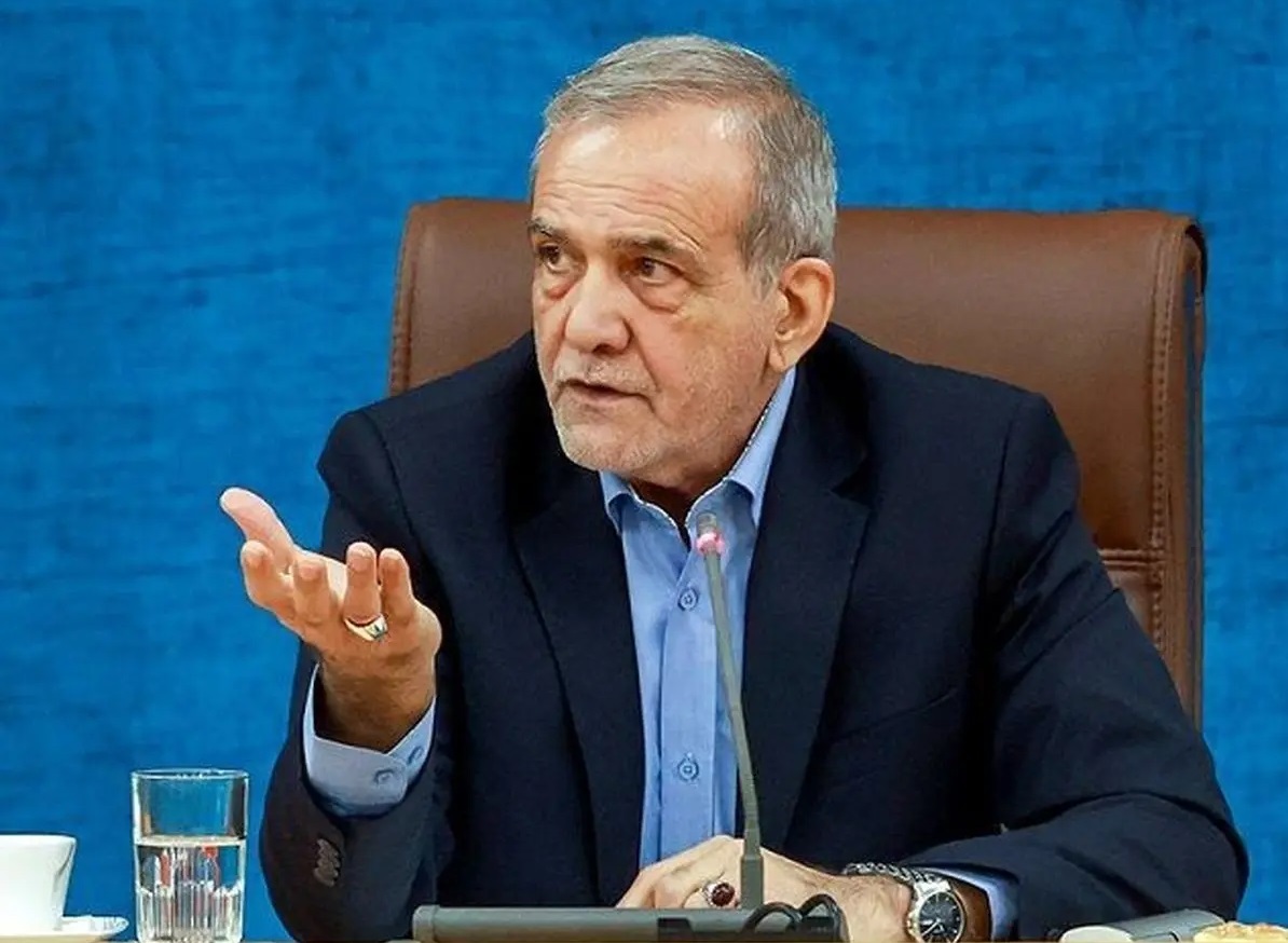 سخنان مسعود پزشکیان