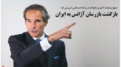 روزنامه های اقتصادی امروز