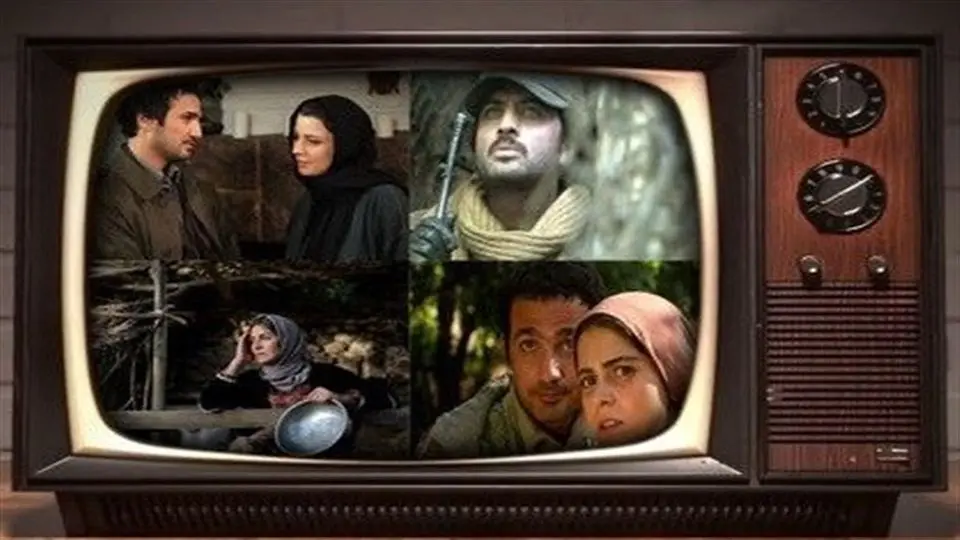 فیلمهای سینمایی تلویزیون