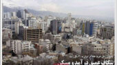 روزنامه های اقتصادی امروز