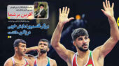 روزنامه های ورزشی امروز